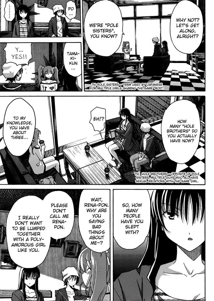 Uwakoi Chapter 10 page 14 - 