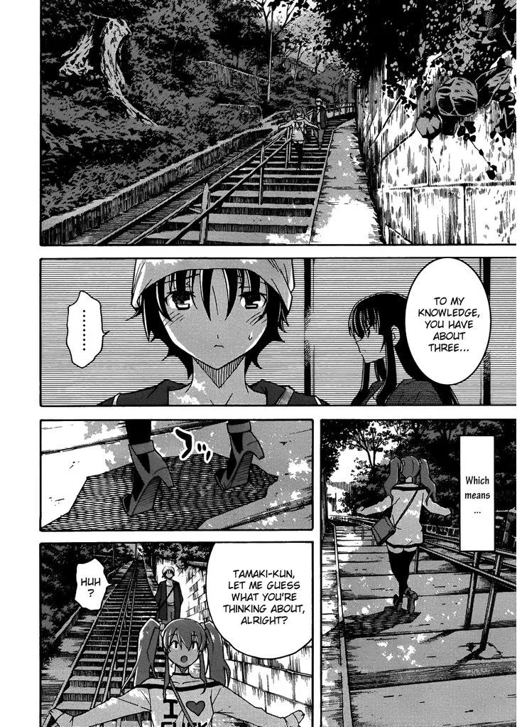 Uwakoi Chapter 10 page 17 - 