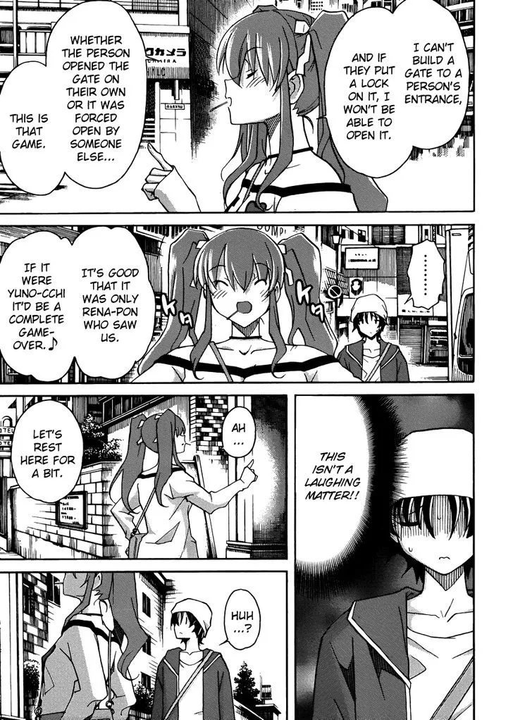 Uwakoi Chapter 10 page 20 - 