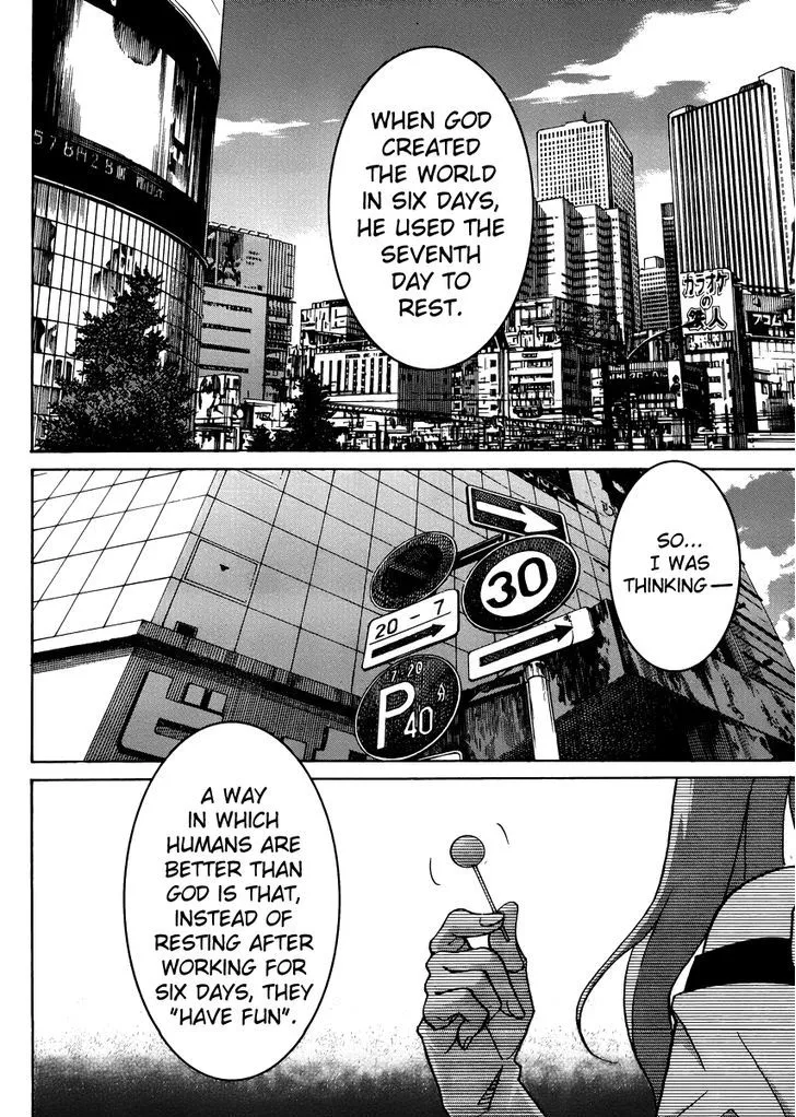 Uwakoi Chapter 10 page 3 - 