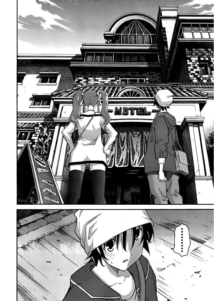 Uwakoi Chapter 10 page 21 - 
