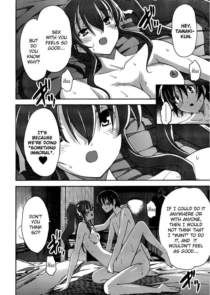 Uwakoi Chapter 10 page 23 - 