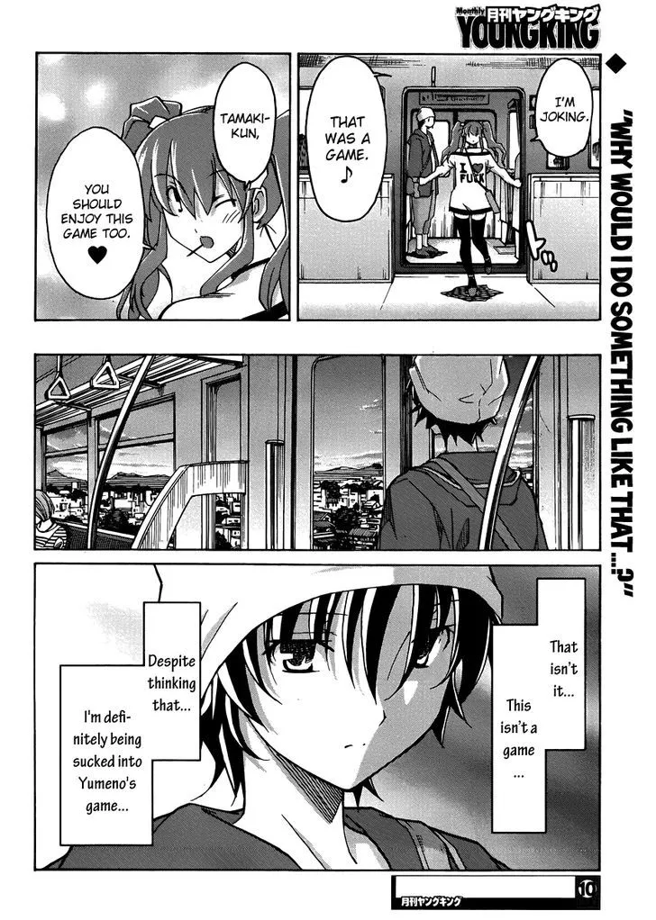 Uwakoi Chapter 10 page 31 - 