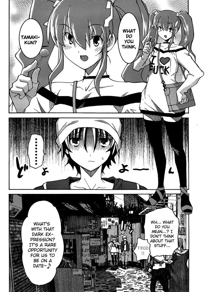 Uwakoi Chapter 10 page 5 - 