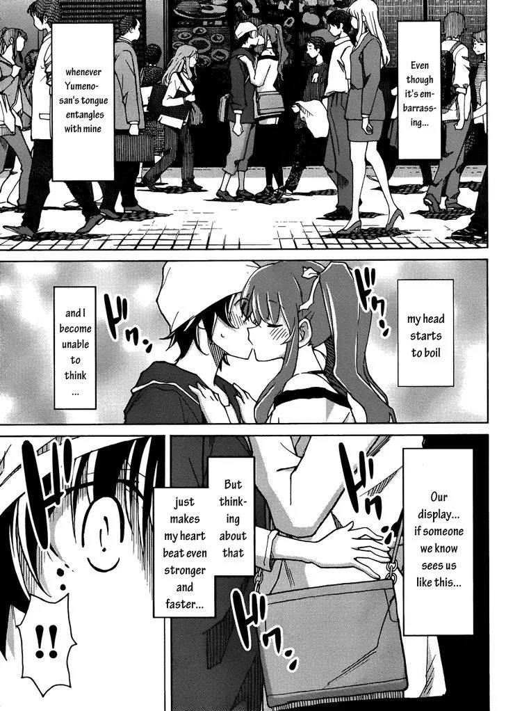 Uwakoi Chapter 10 page 10 - 