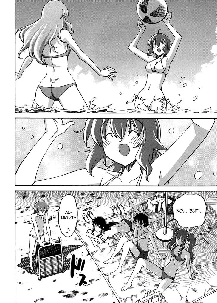 Uwakoi Chapter 11 page 13 - 