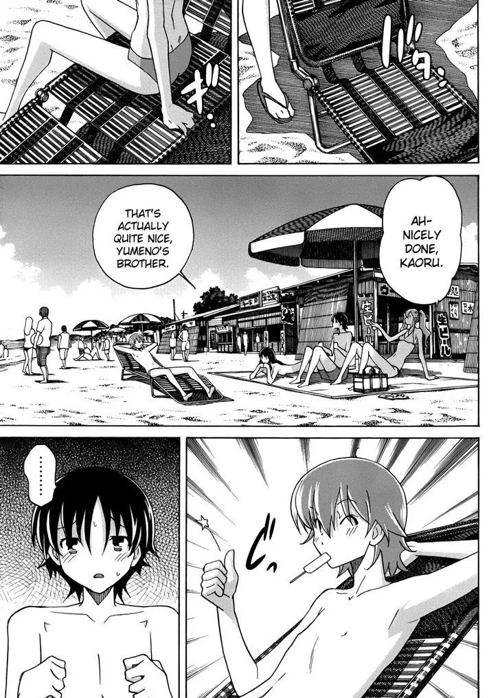 Uwakoi Chapter 11 page 14 - 