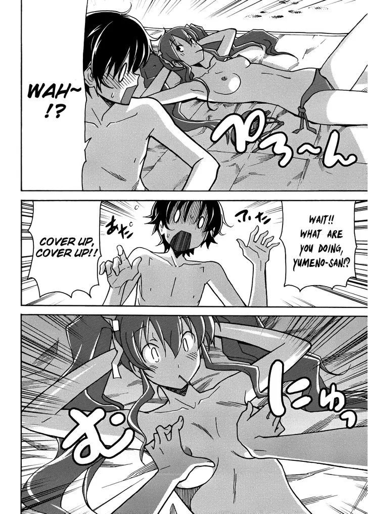 Uwakoi Chapter 11 page 17 - 