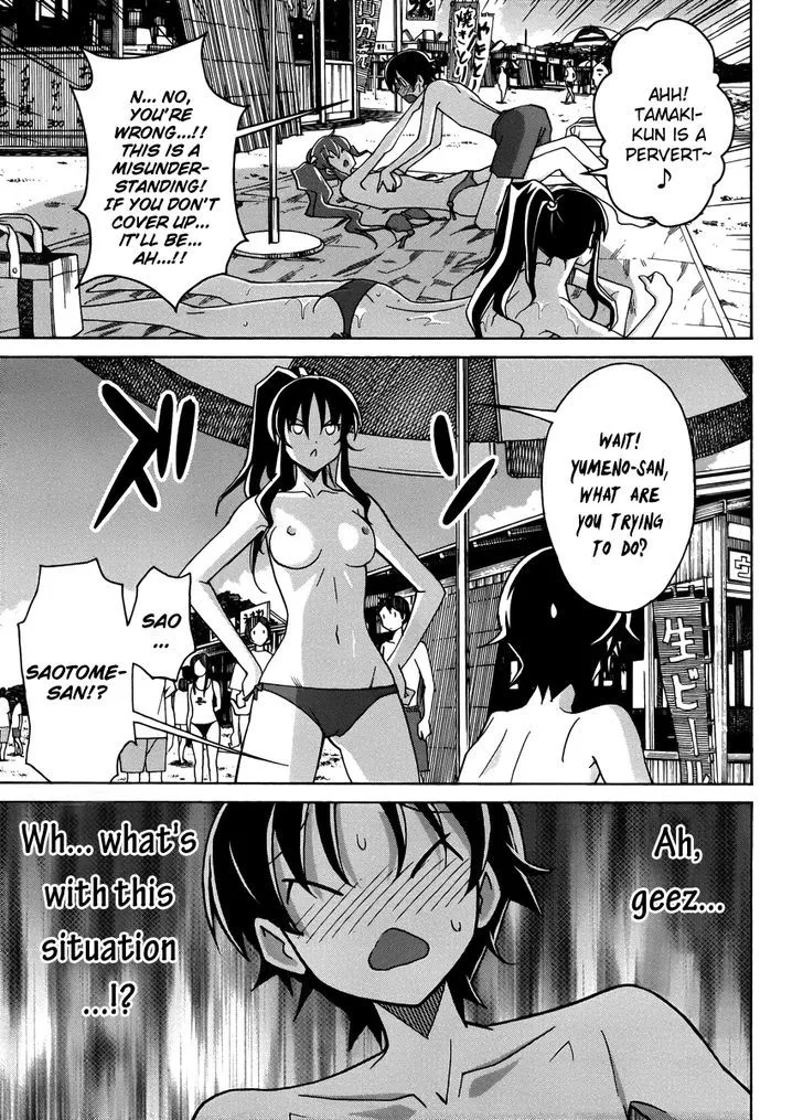 Uwakoi Chapter 11 page 18 - 