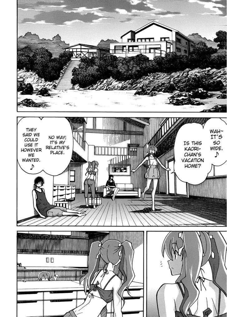 Uwakoi Chapter 11 page 19 - 
