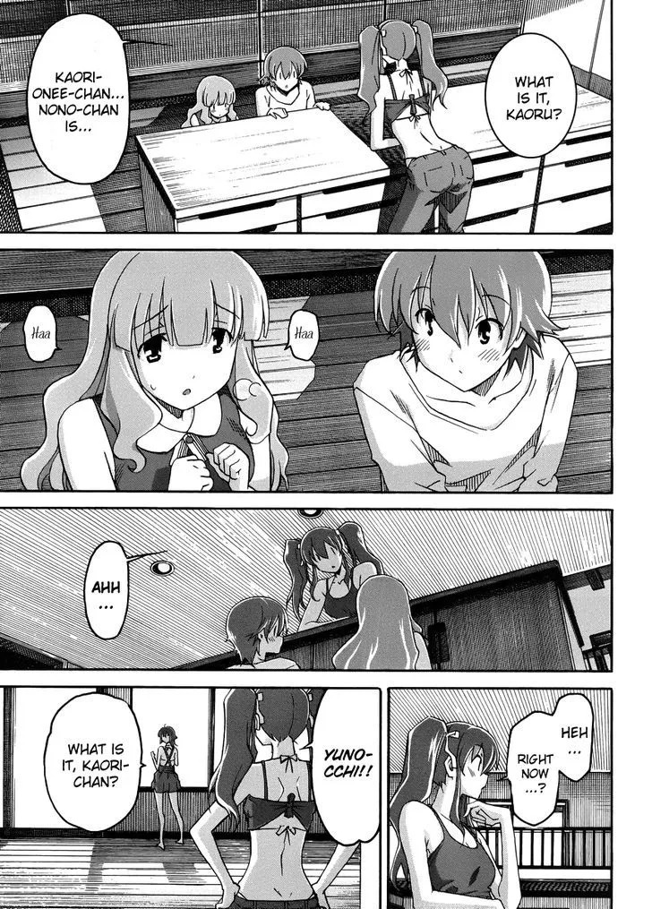 Uwakoi Chapter 11 page 20 - 