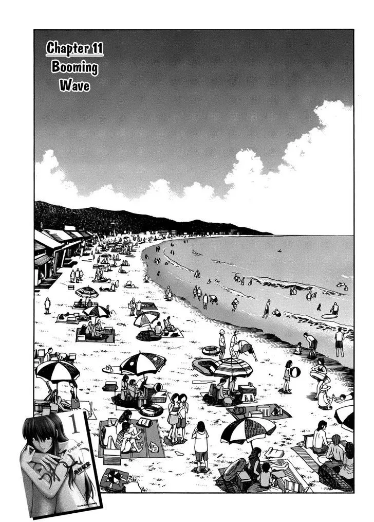 Uwakoi Chapter 11 page 3 - 