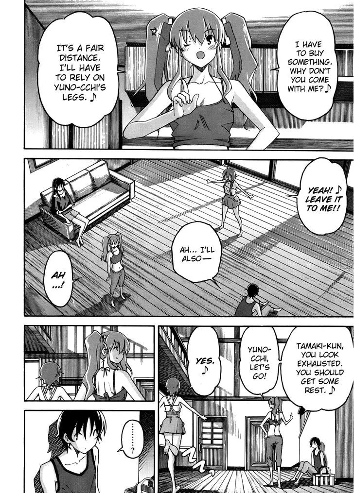 Uwakoi Chapter 11 page 21 - 