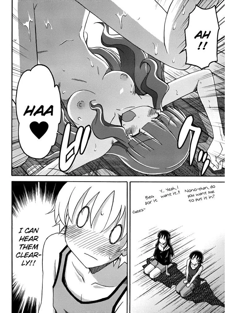 Uwakoi Chapter 11 page 25 - 