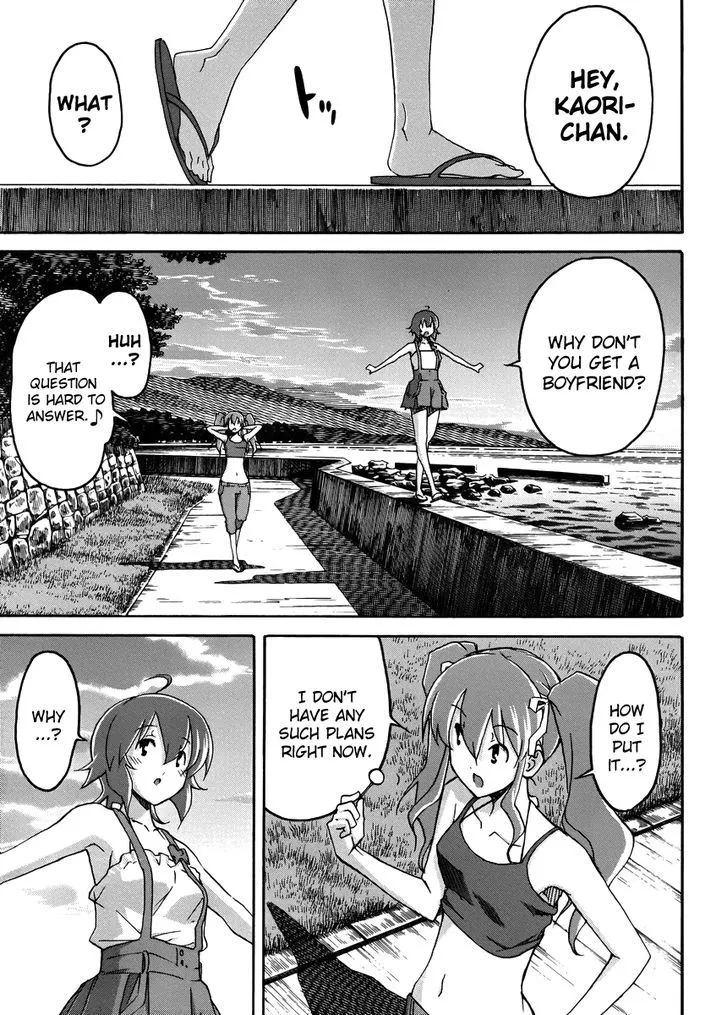 Uwakoi Chapter 11 page 26 - 