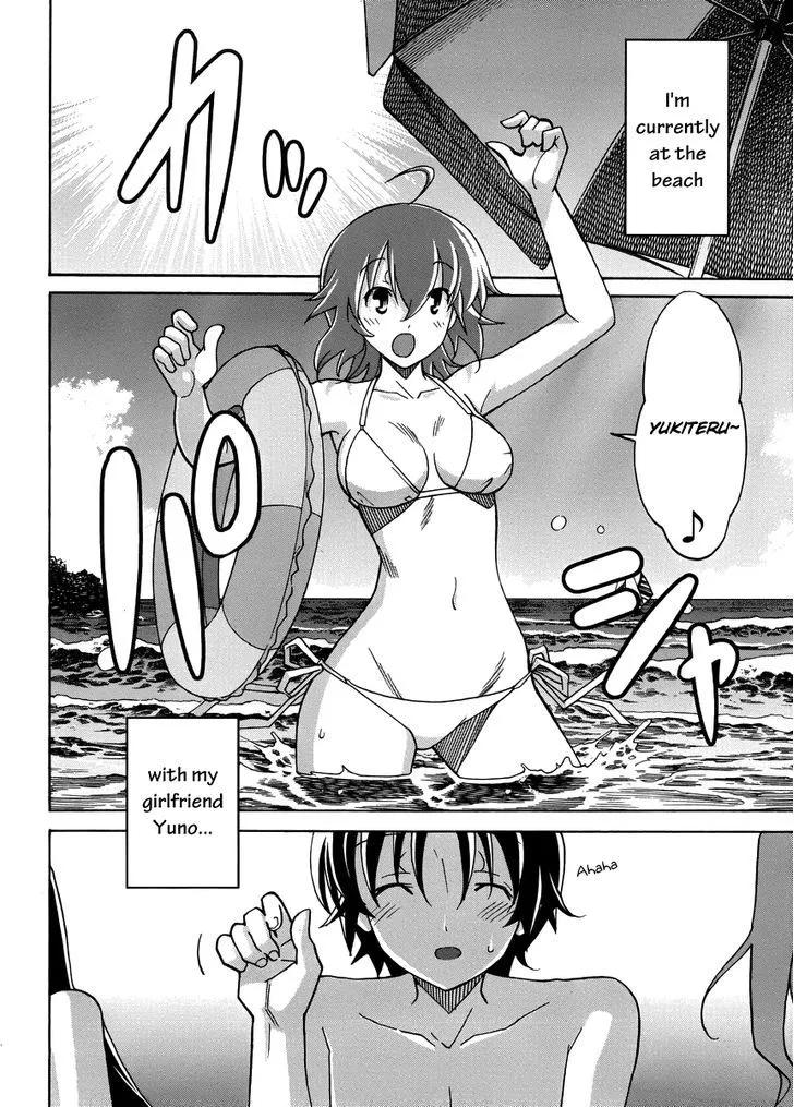 Uwakoi Chapter 11 page 4 - 
