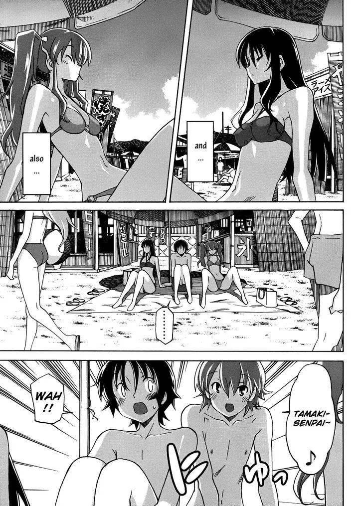 Uwakoi Chapter 11 page 5 - 