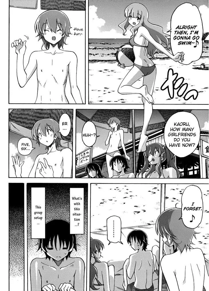 Uwakoi Chapter 11 page 8 - 