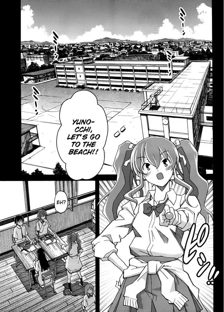 Uwakoi Chapter 11 page 9 - 