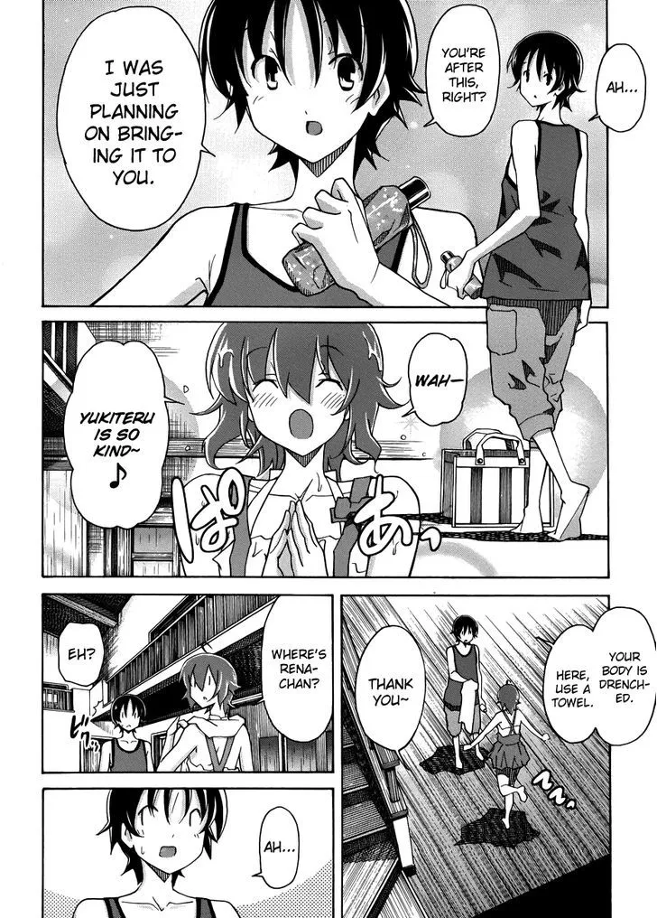 Uwakoi Chapter 12 page 11 - 