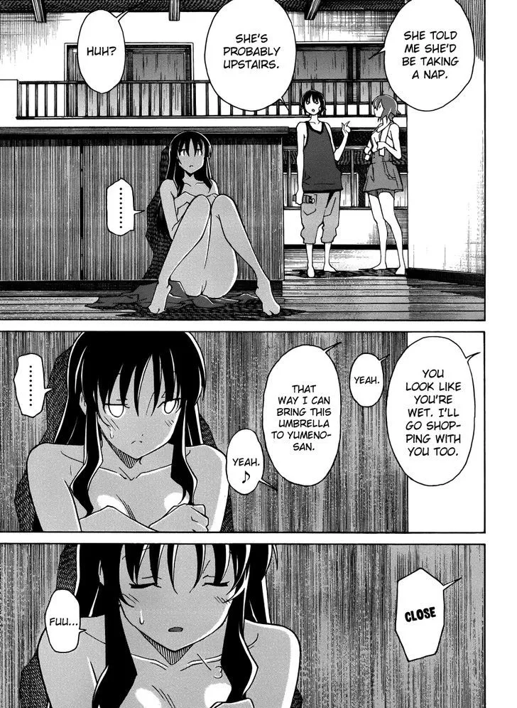 Uwakoi Chapter 12 page 12 - 