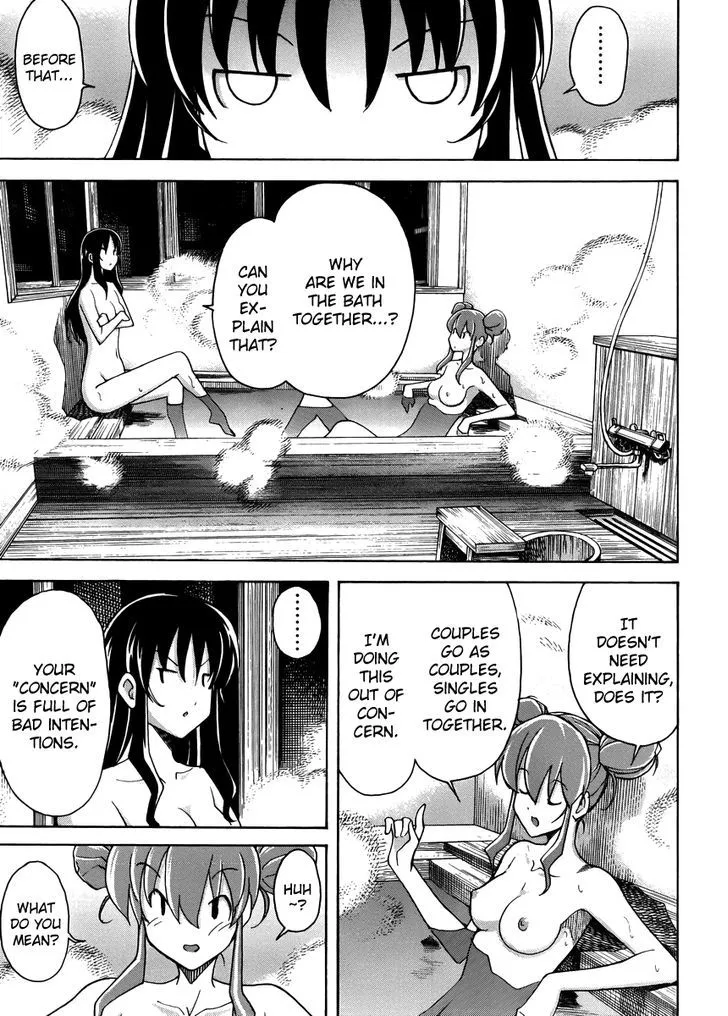 Uwakoi Chapter 12 page 14 - 
