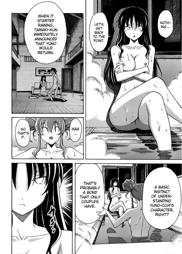 Uwakoi Chapter 12 page 15 - 