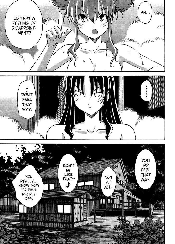 Uwakoi Chapter 12 page 16 - 