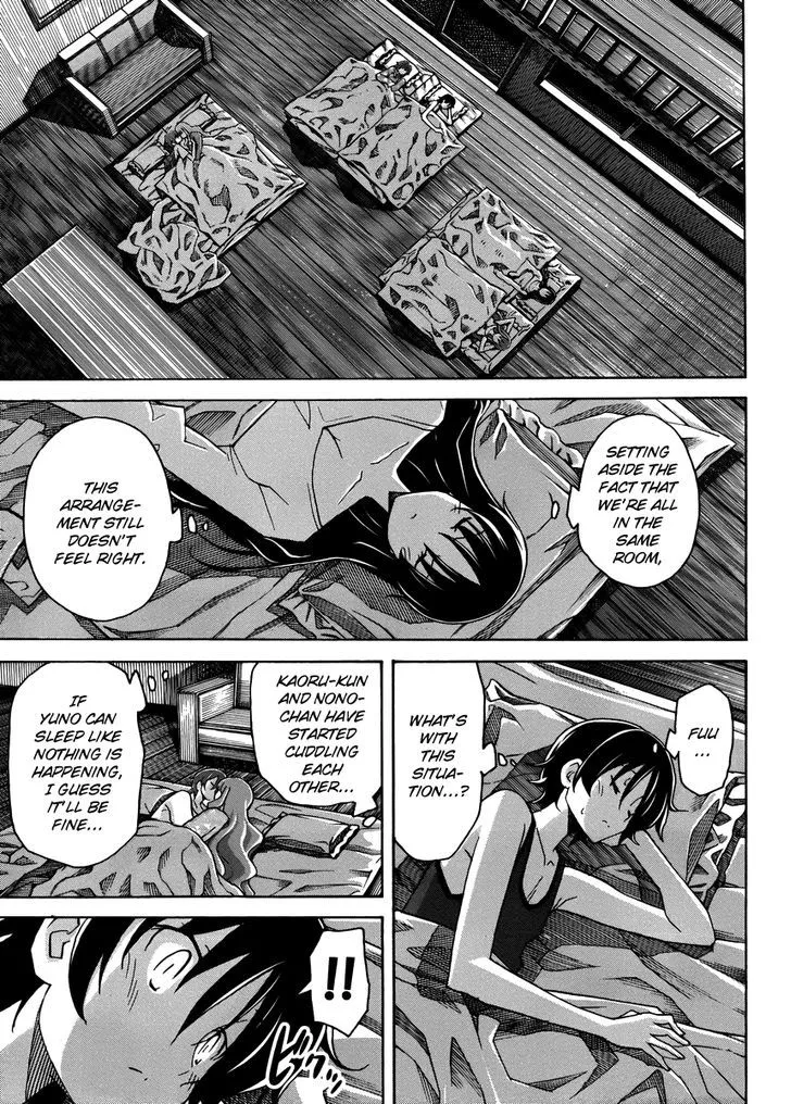 Uwakoi Chapter 12 page 18 - 