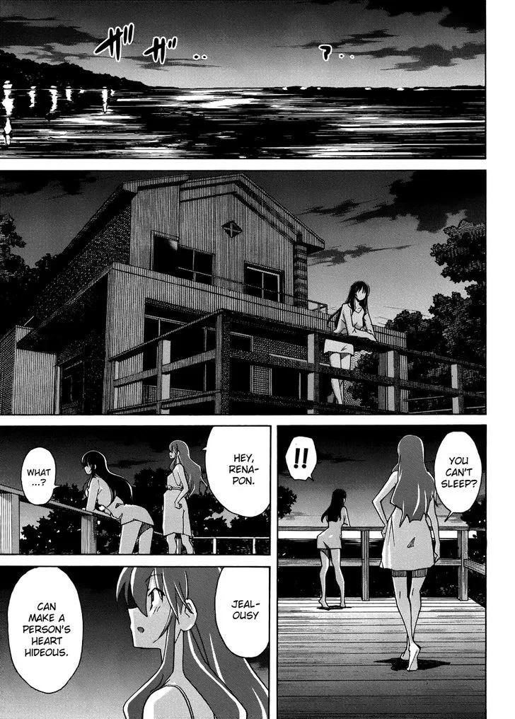 Uwakoi Chapter 12 page 20 - 