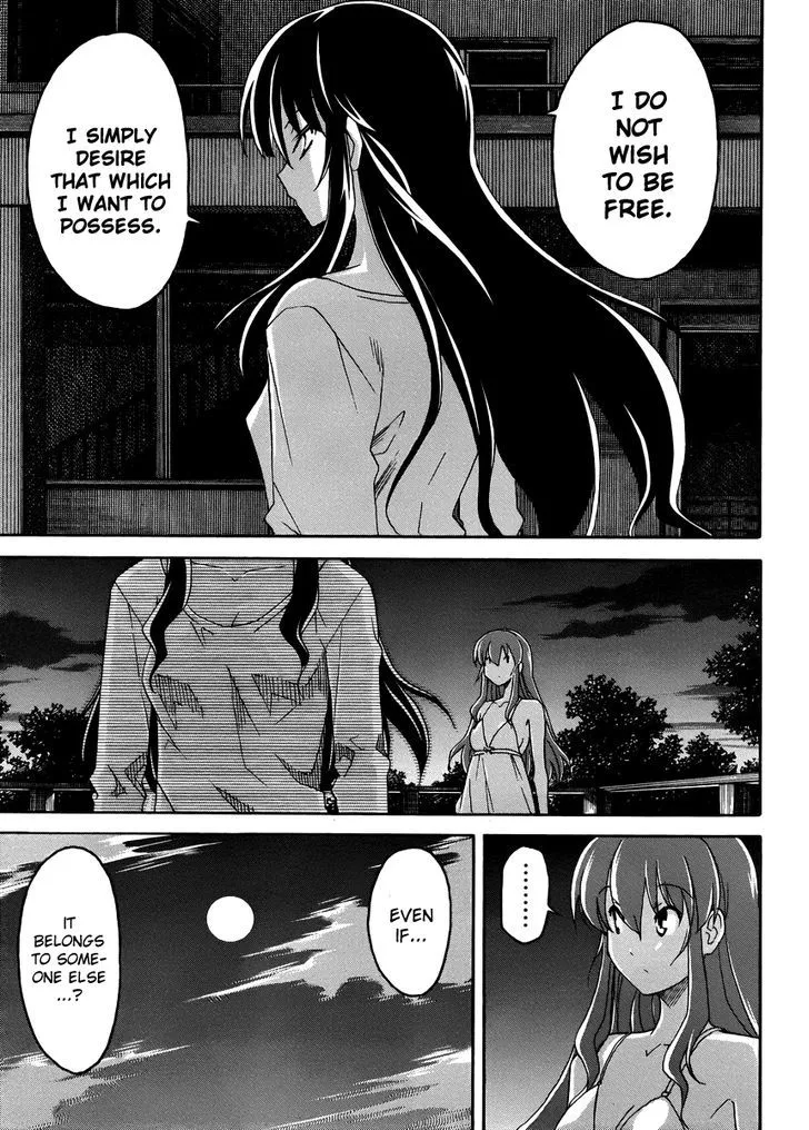 Uwakoi Chapter 12 page 22 - 