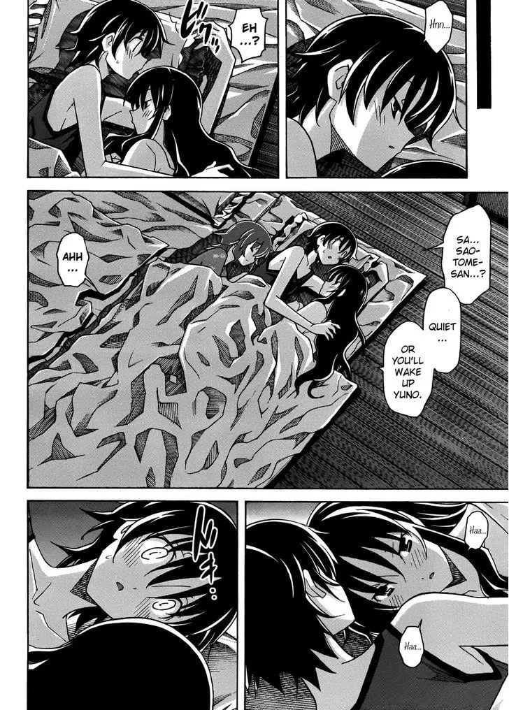 Uwakoi Chapter 12 page 23 - 