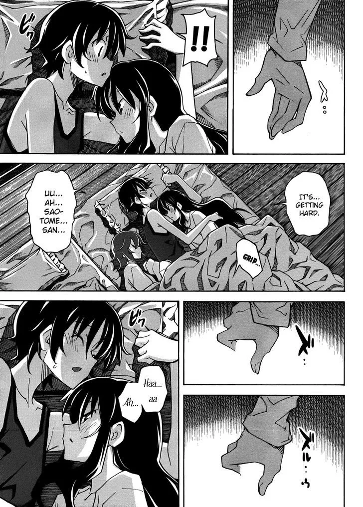 Uwakoi Chapter 12 page 24 - 
