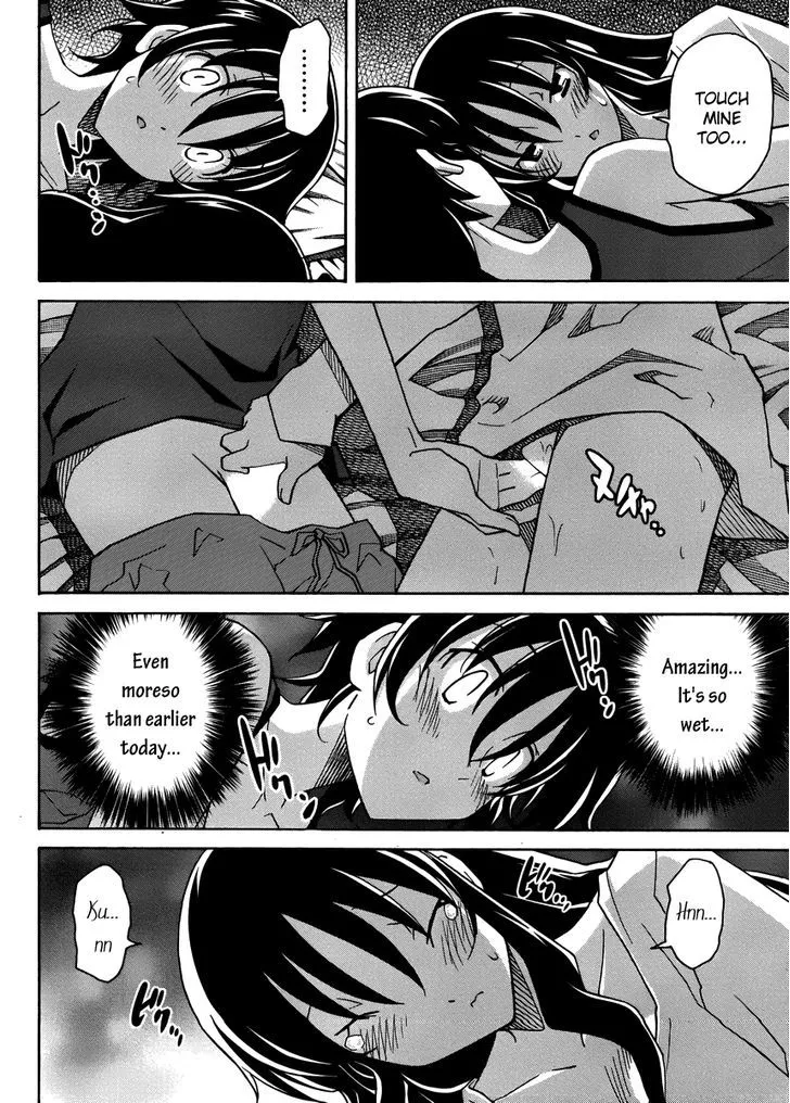 Uwakoi Chapter 12 page 25 - 