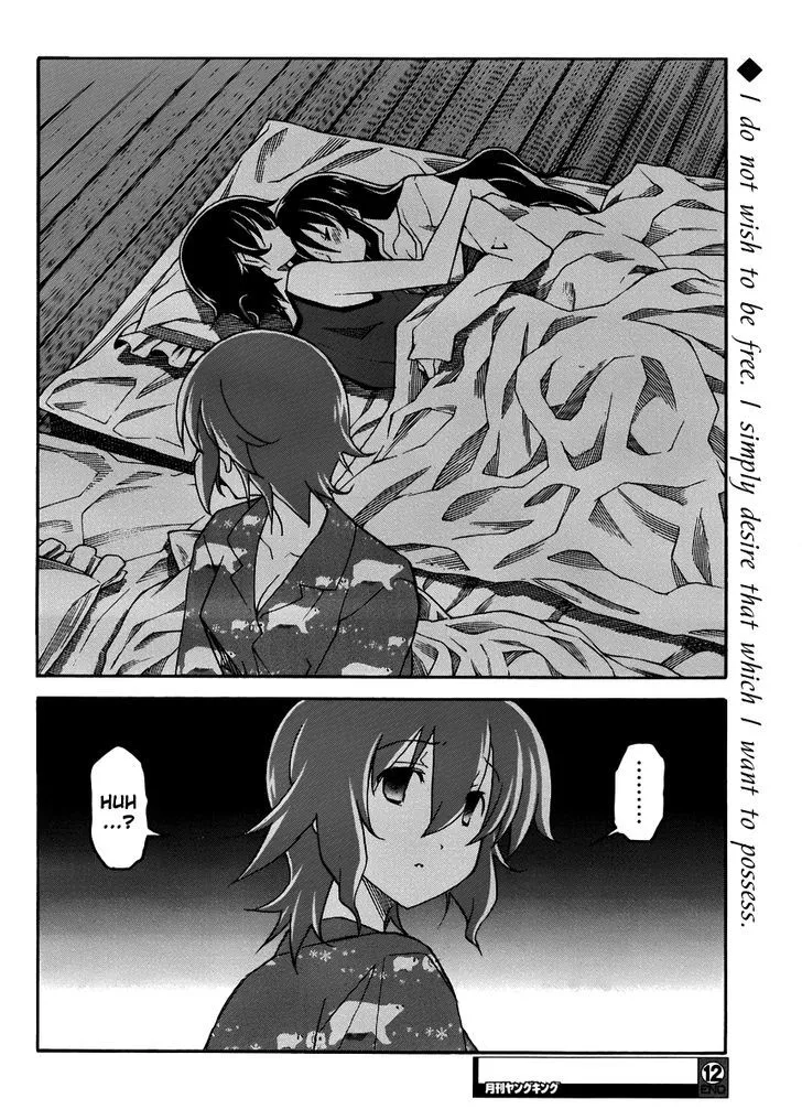 Uwakoi Chapter 12 page 31 - 