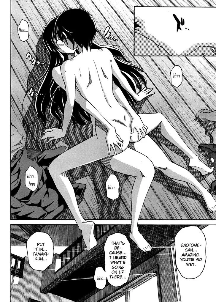 Uwakoi Chapter 12 page 6 - 