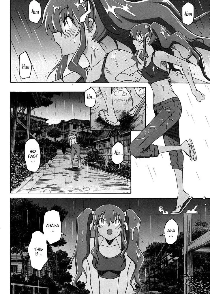 Uwakoi Chapter 12 page 8 - 