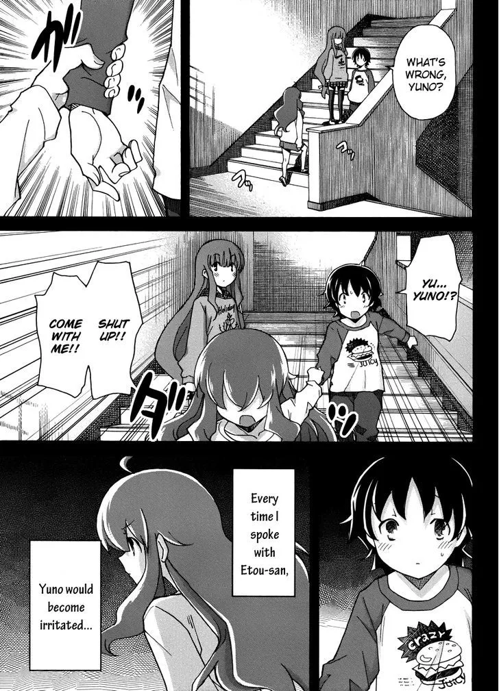 Uwakoi Chapter 13 page 11 - 