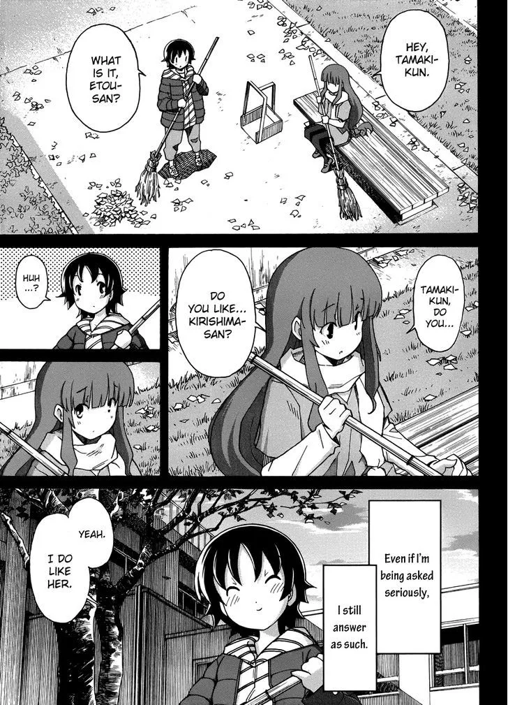 Uwakoi Chapter 13 page 13 - 