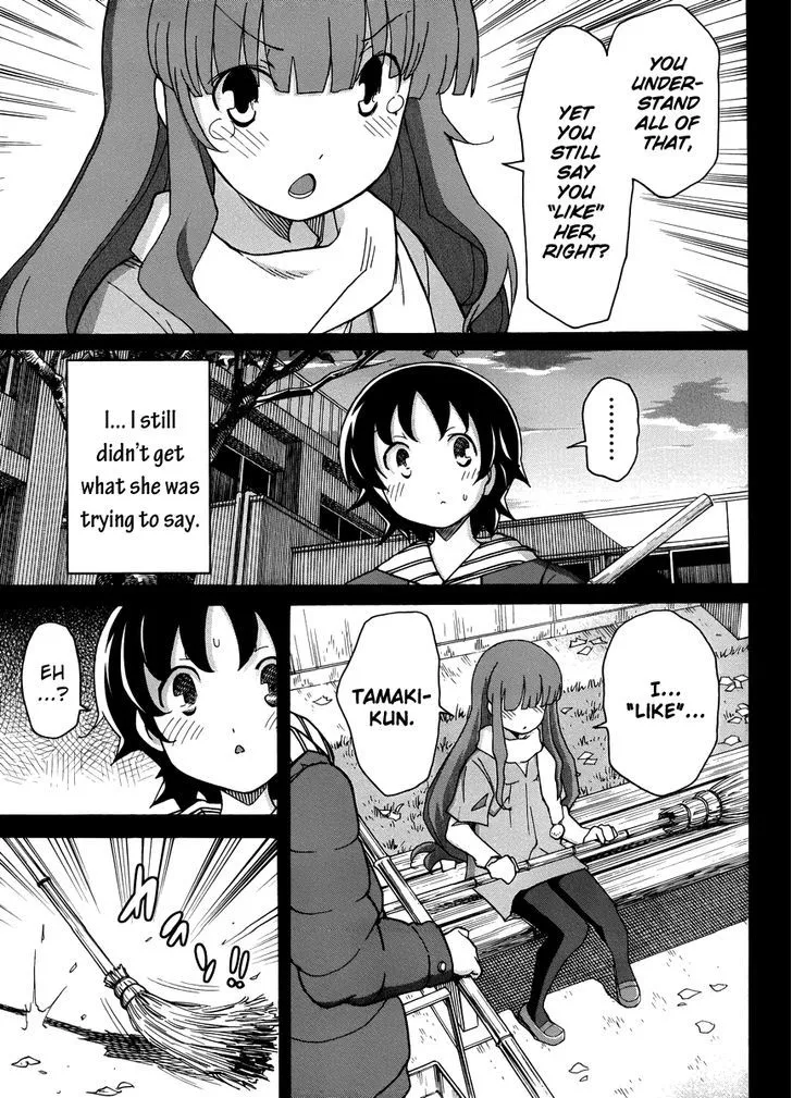 Uwakoi Chapter 13 page 15 - 