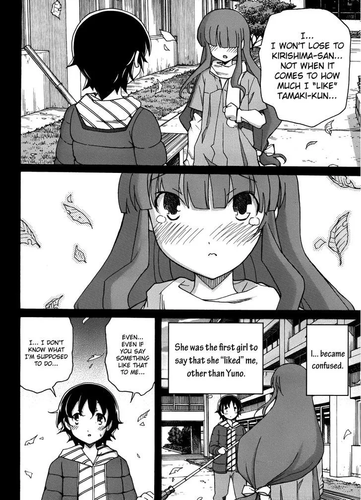Uwakoi Chapter 13 page 16 - 