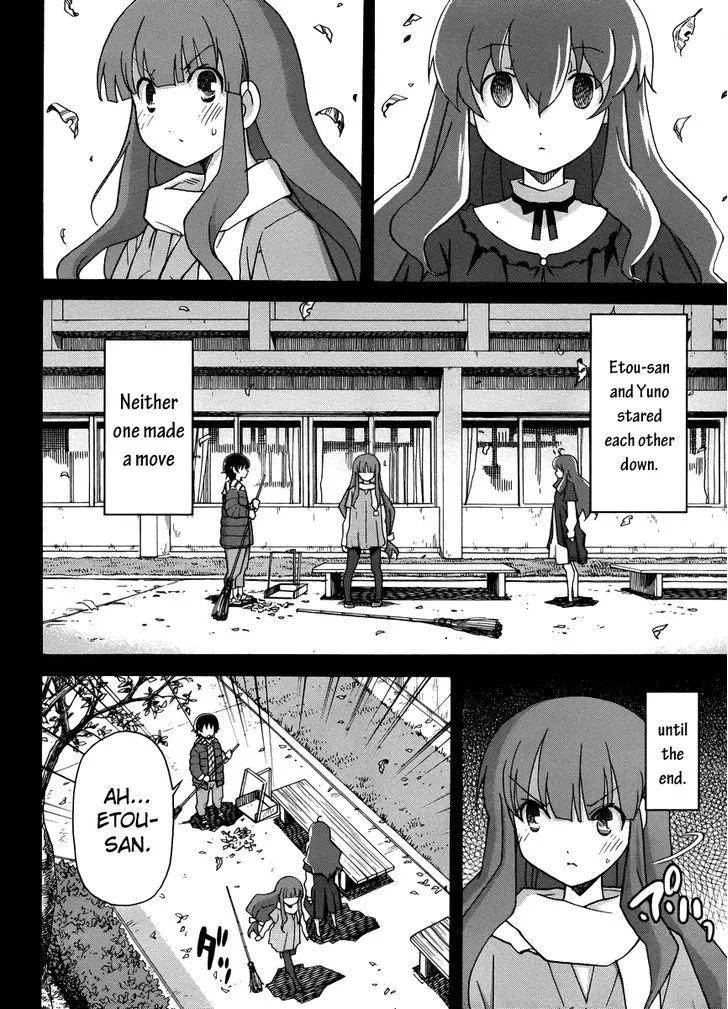 Uwakoi Chapter 13 page 19 - 