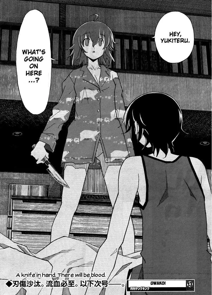 Uwakoi Chapter 13 page 27 - 