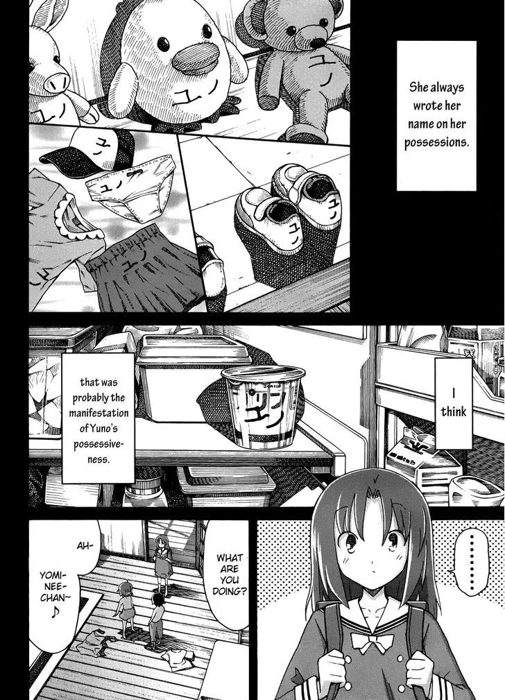 Uwakoi Chapter 13 page 6 - 