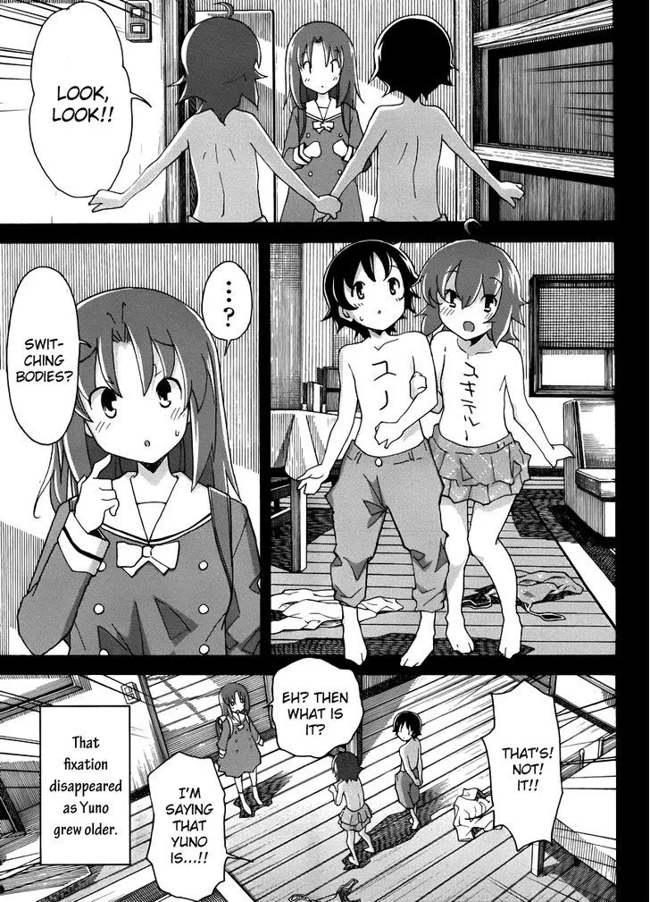 Uwakoi Chapter 13 page 7 - 