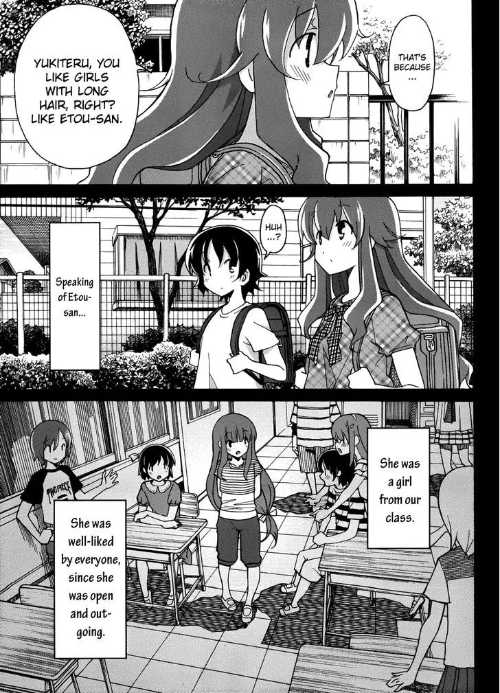 Uwakoi Chapter 13 page 9 - 