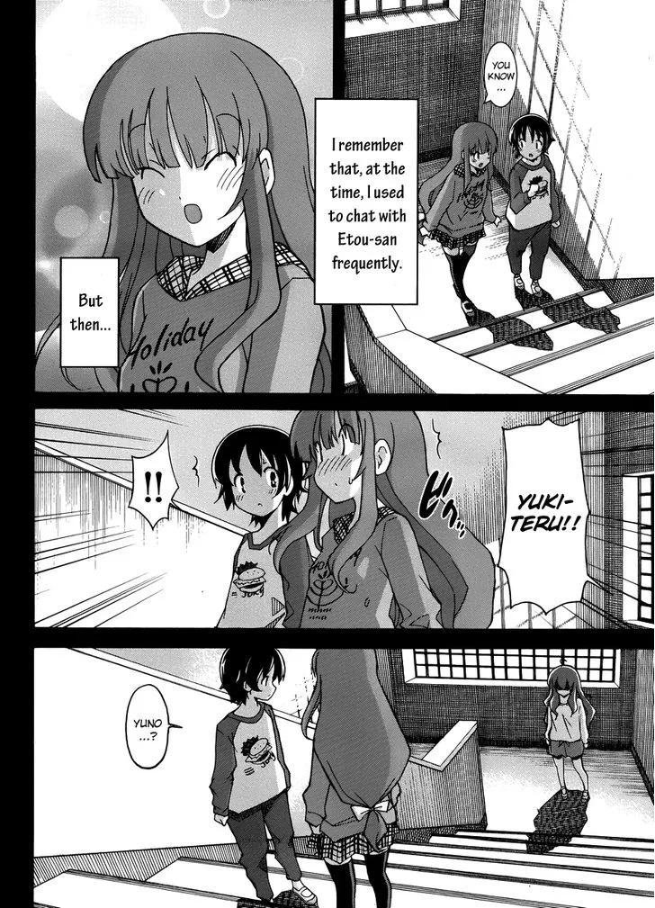 Uwakoi Chapter 13 page 10 - 