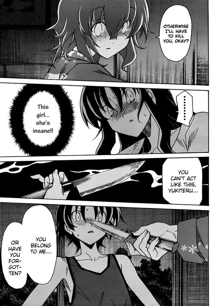 Uwakoi Chapter 14 page 11 - 