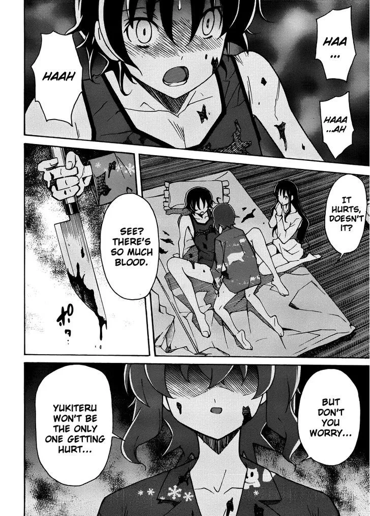 Uwakoi Chapter 14 page 15 - 
