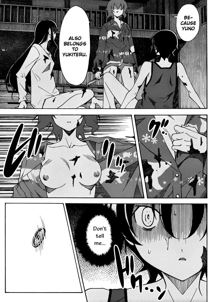 Uwakoi Chapter 14 page 16 - 